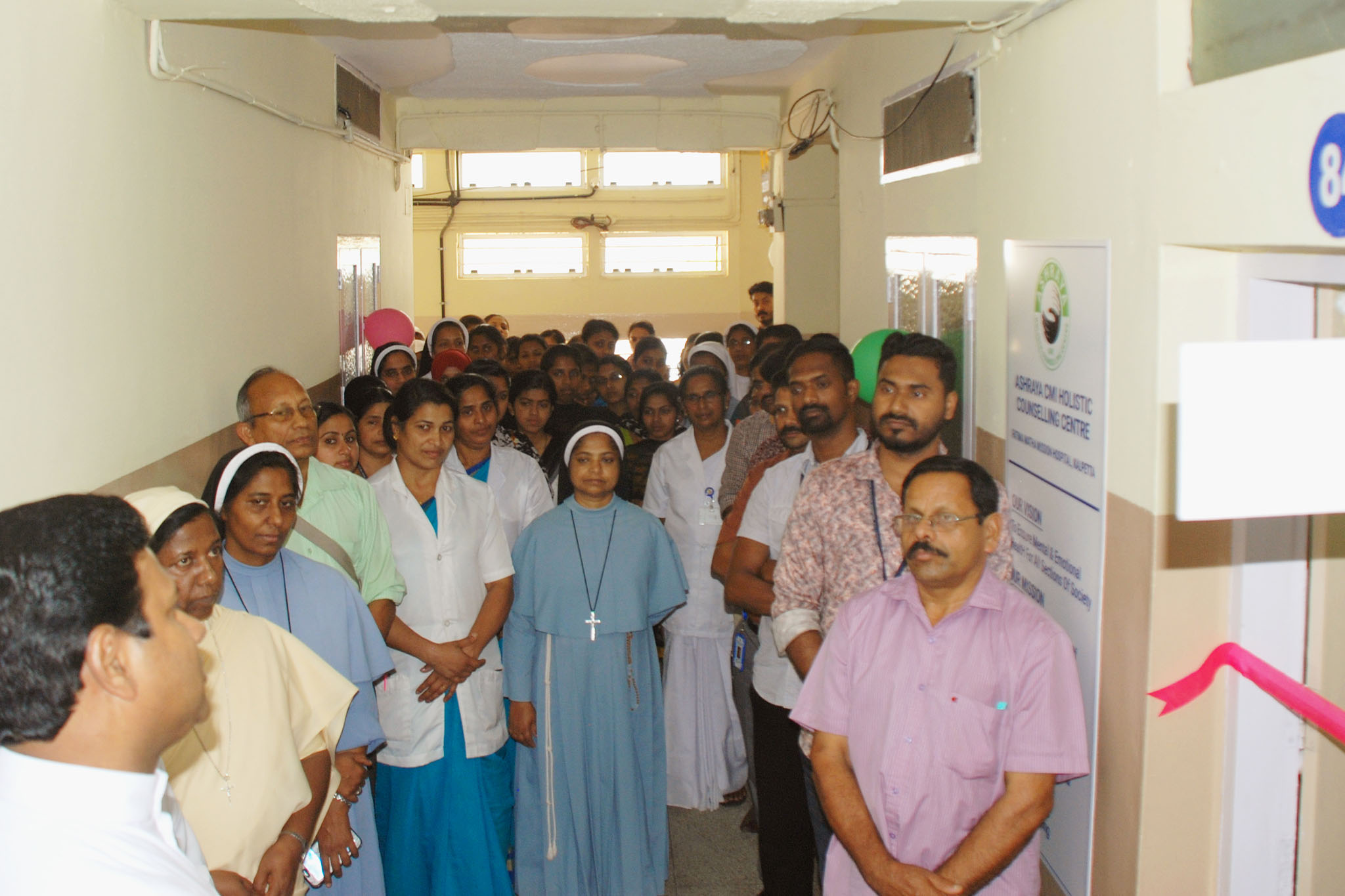 Fatima Matha Hospital